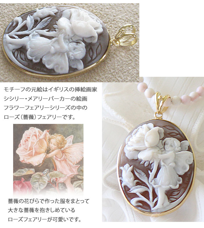 楽天市場】Saverio Scala作 シェルカメオ K18 ペンダントトップ