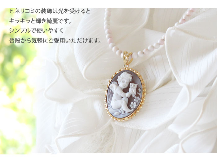 楽天市場】Pietro Simonelli作 シェルカメオK18 ペンダントトップ