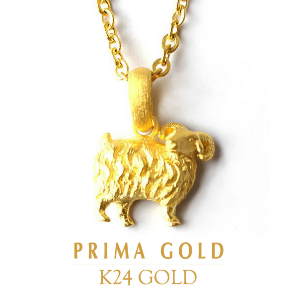 楽天市場】純金 ヒツジ 羊 ペンダント レディース 女性 イエロー