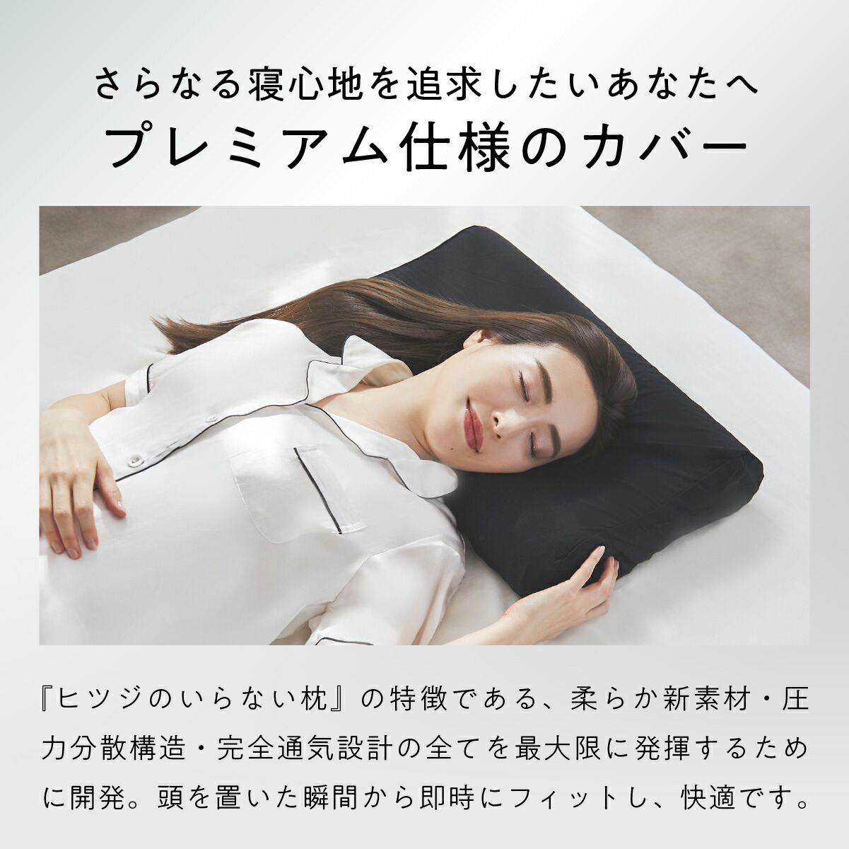 楽天市場】【LINE500円OFFクーポン】 枕カバー ヒツジのいらない枕