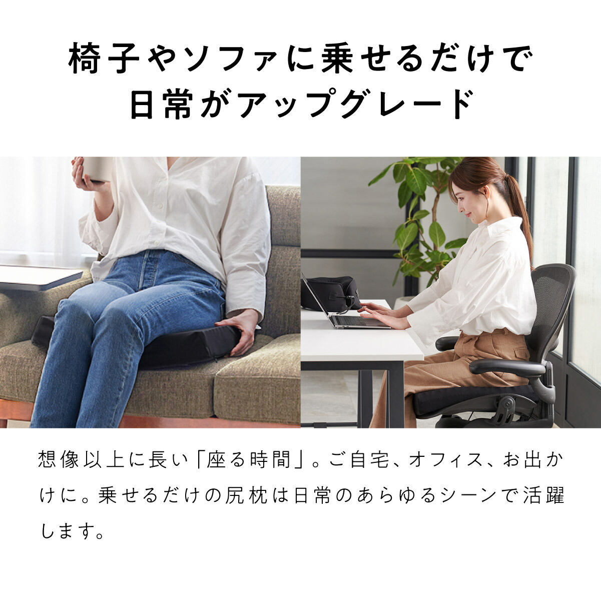 楽天市場】【LINE500円OFFクーポン】 ヒツジのいらない尻枕 椅子