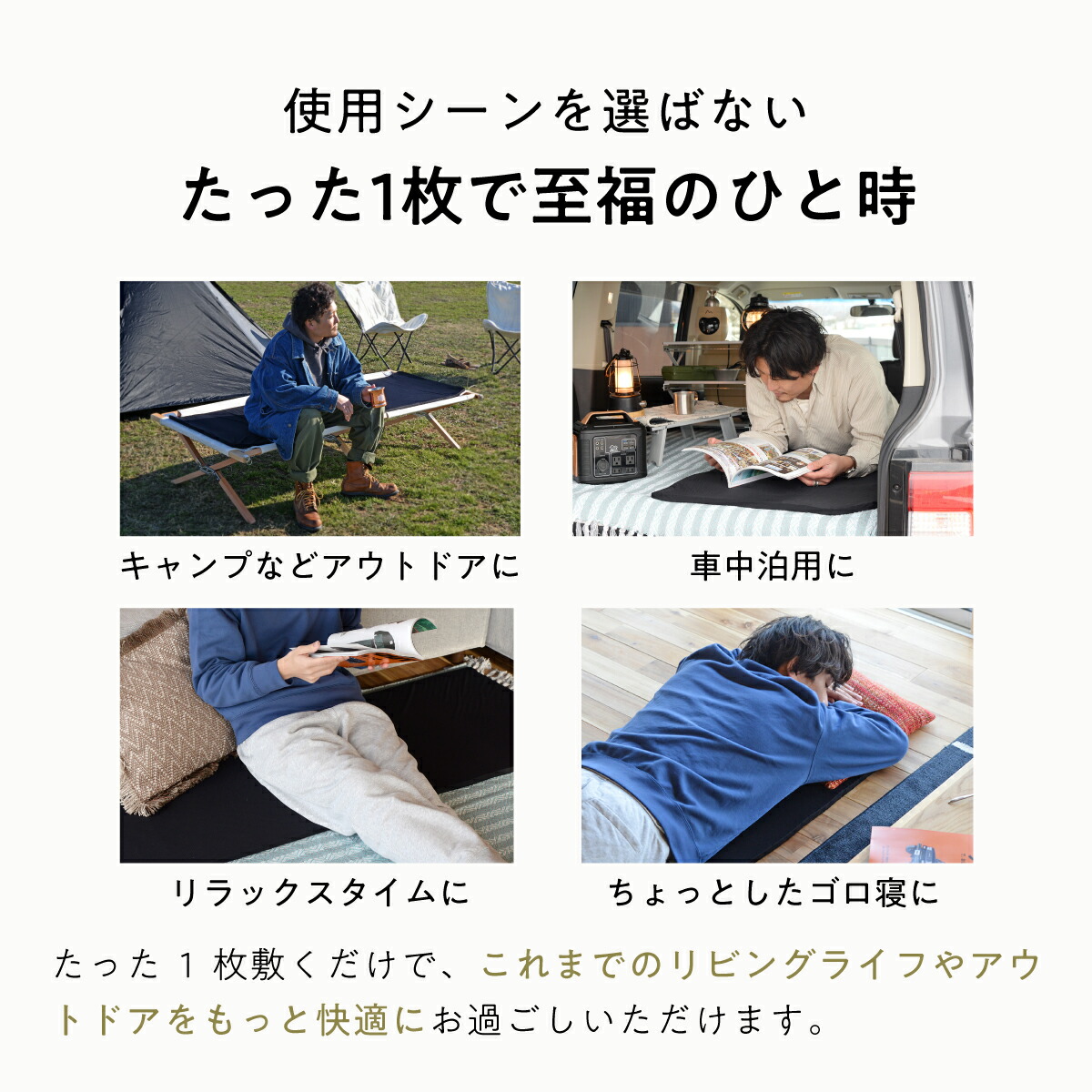 楽天市場】【LINE500円OFFクーポン】 ヒツジのいらない枕 お昼寝マット