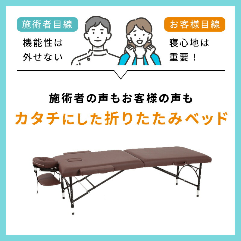 楽天市場】軽量 折りたたみ マッサージベッド アルミ製 有孔 長さ185
