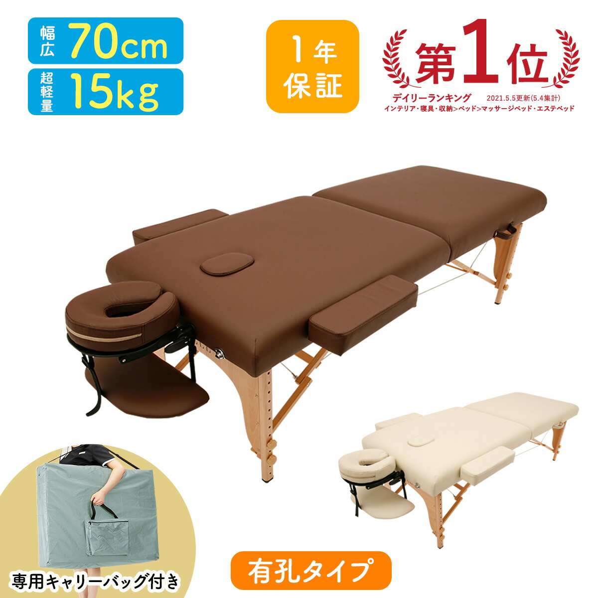 楽天市場】【ポイント6倍】高田ベッド ポータルマット マッサージ