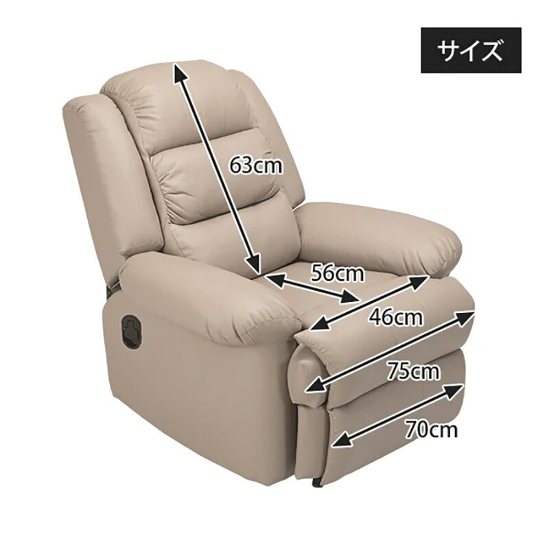 楽天市場】リクライニングチェア オットマン一体型 Premier プルミエ