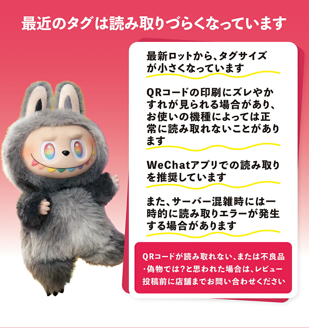 楽天市場】【即納☆安心100％正規品保証】 POP MART ラブブ シリーズ