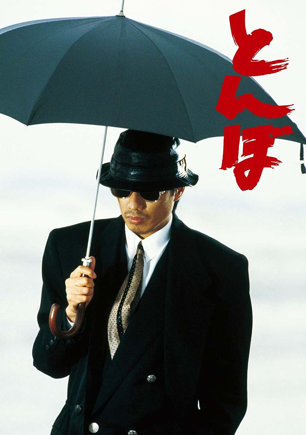 とんぼ｜DISCOGRAPHY｜長渕剛 OFFICIAL WEBSITE