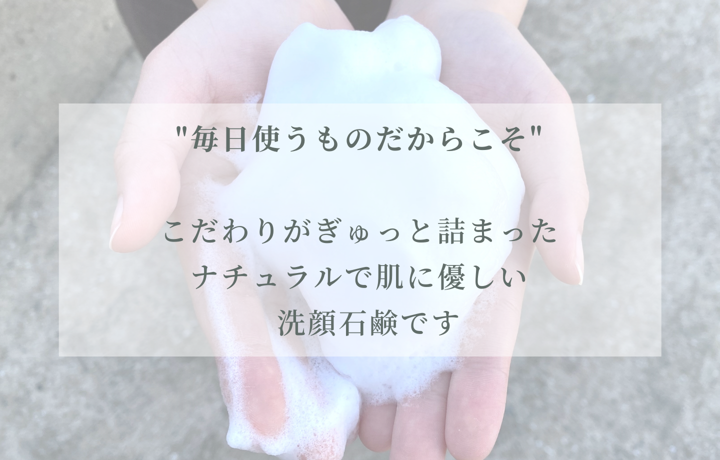 洗顔石けん 100g | 長崎県五島列島産 椿油「雫」の通販｜椿乃（ツバキノ）