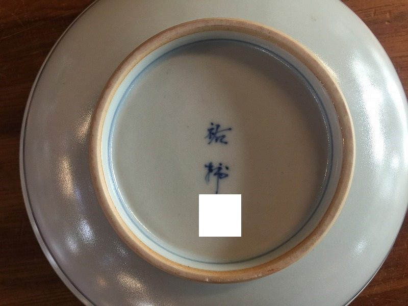 菓子鉢 窓絵ラクダ絵 肥前有田焼 吉田焼 谷鳳窯 宮崎祐輔 — 佐賀有田