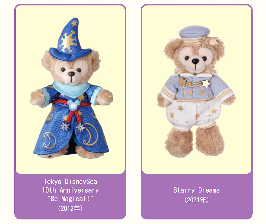 ダッフィー20周年記念でぬいぐるみが復刻。選ばれたのはBe Magical