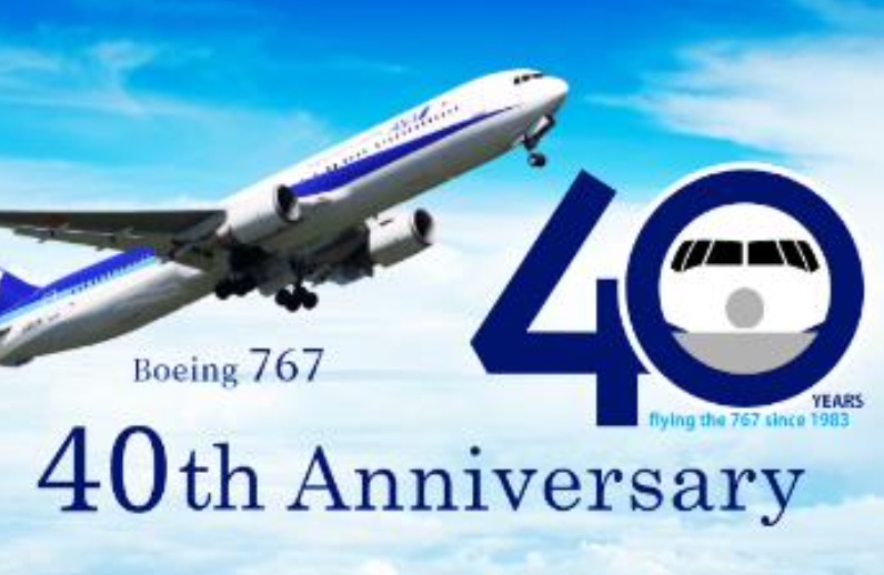 ANA、ボーイング767型機の就航40周年を記念した遊覧フライト＆格納庫