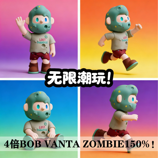 VANTA ZOMBIE BOB 150% 旧天堂| FARMER BOB - FARMER BOB - 寻找独角兽