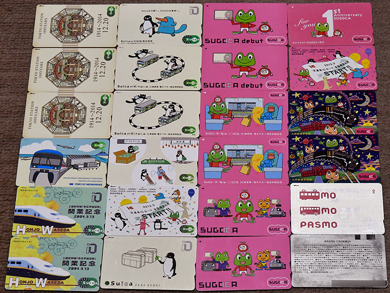 期限切れsuica復活の儀式: 西乃湯 鉄道我楽多館