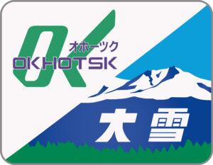 特急大雪号◇ヘッドマーク事典（2025-1） | HM事典新館