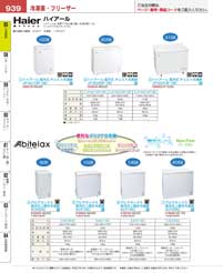 パナソニック 冷水専用 ウォータークーラー SD-B185(144)（商品
