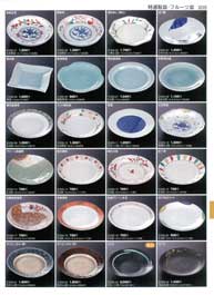 粉引葉形（幸兵衛窯）銘々皿（商品番号カ203-02）