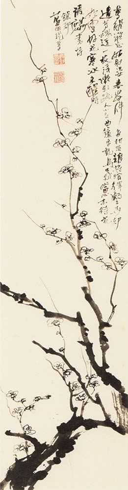 書壇点描 vol.2 殿村藍田展 | 書道総合サイト｜游墨舎ちゃんねる