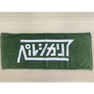 ペルシカリア | UKFC ONLINE SHOP