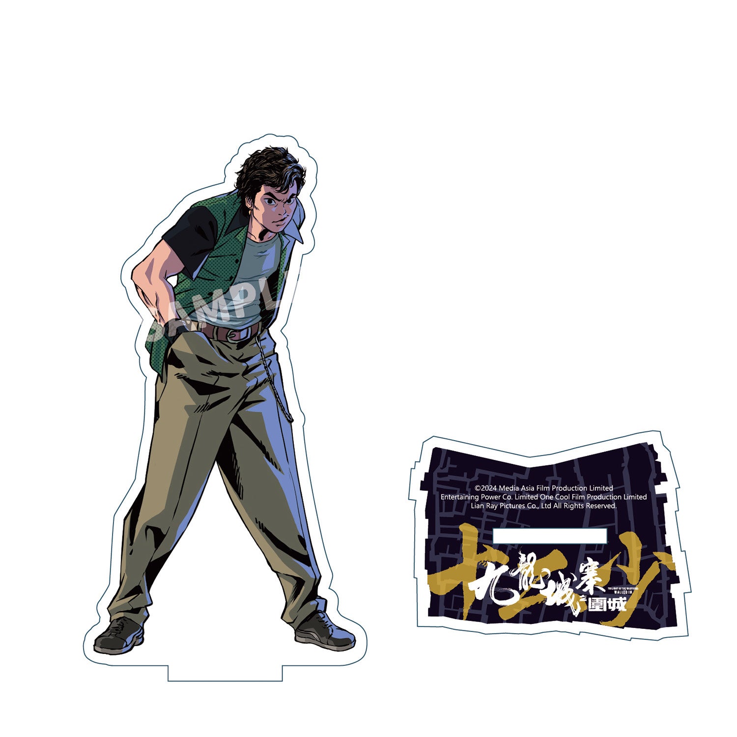 トワイライト・ウォリアーズ 決戦！九龍城砦 – ULTTiVO