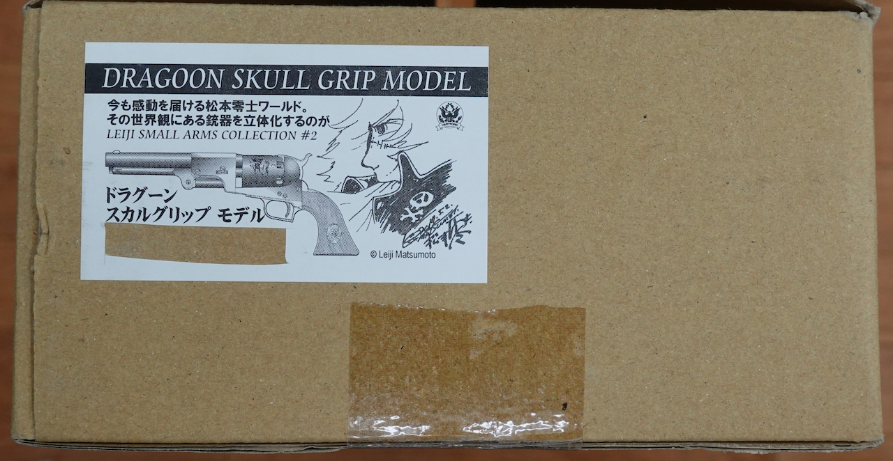 モデルガンショップ アンクル上野店 » Blog Archive コルト