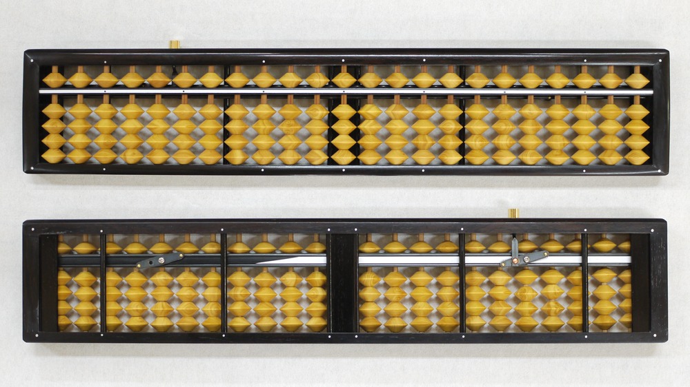 ワンタッチそろばん 23桁 ツゲ玉 55000円 | 上級者向けそろばん | 取扱