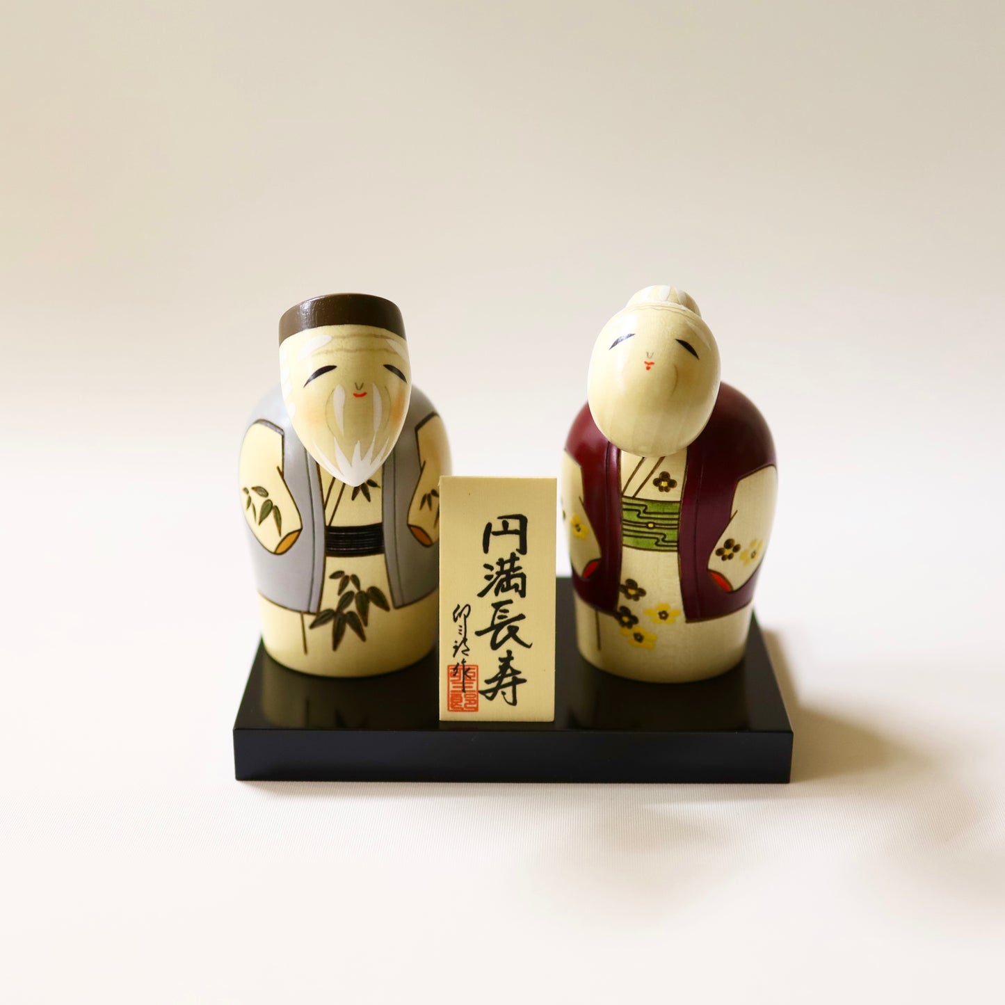 円満長寿｜卯三郎こけし公式オンラインストア