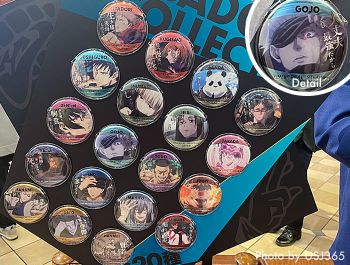 USJ×呪術廻戦】コラボグッズ全種類を紹介！キーチェーンやタンブラーも