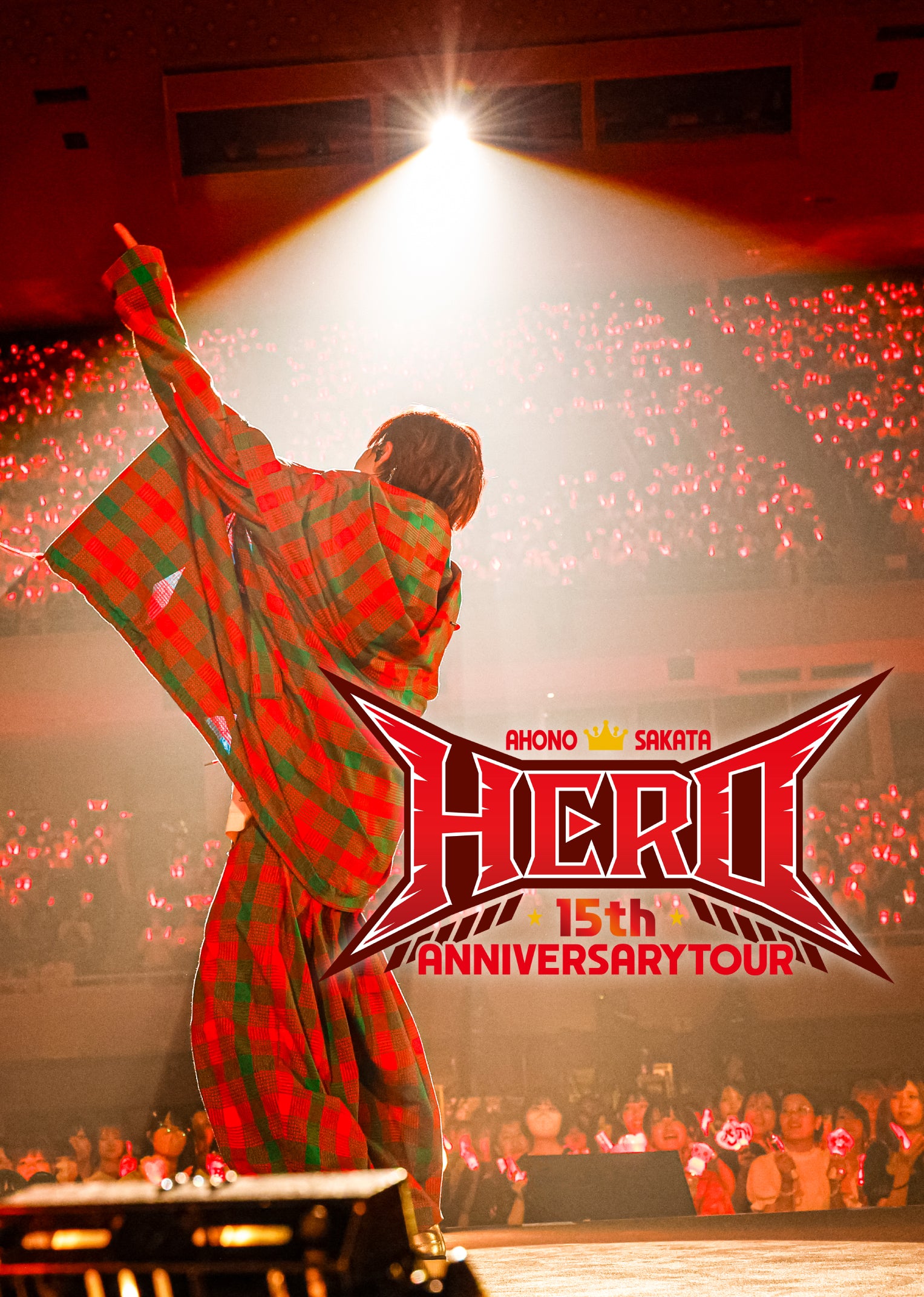 Blu-ray】あほの坂田。『HERO』「AHO NO SAKATA 15th ANNIVERSARY TOUR