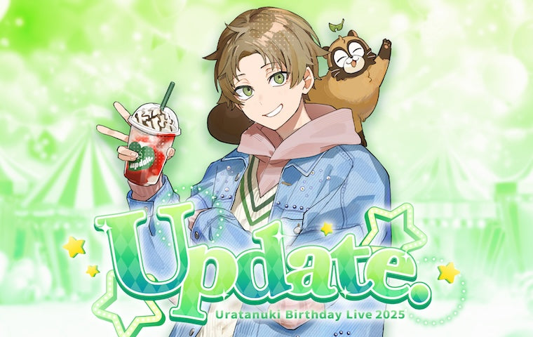 浦島坂田船公式オンラインストア