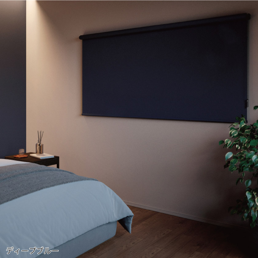 ロールスクリーン/プロ仕様・遮光1級2級生地 001 – ロールスクリーン