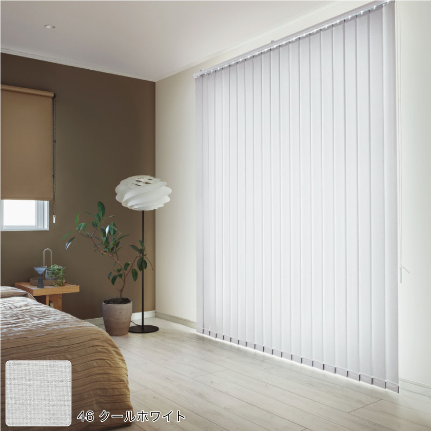 バーチカルブラインド/格安シリーズ・遮光1級〜3級 003 – ブラインド