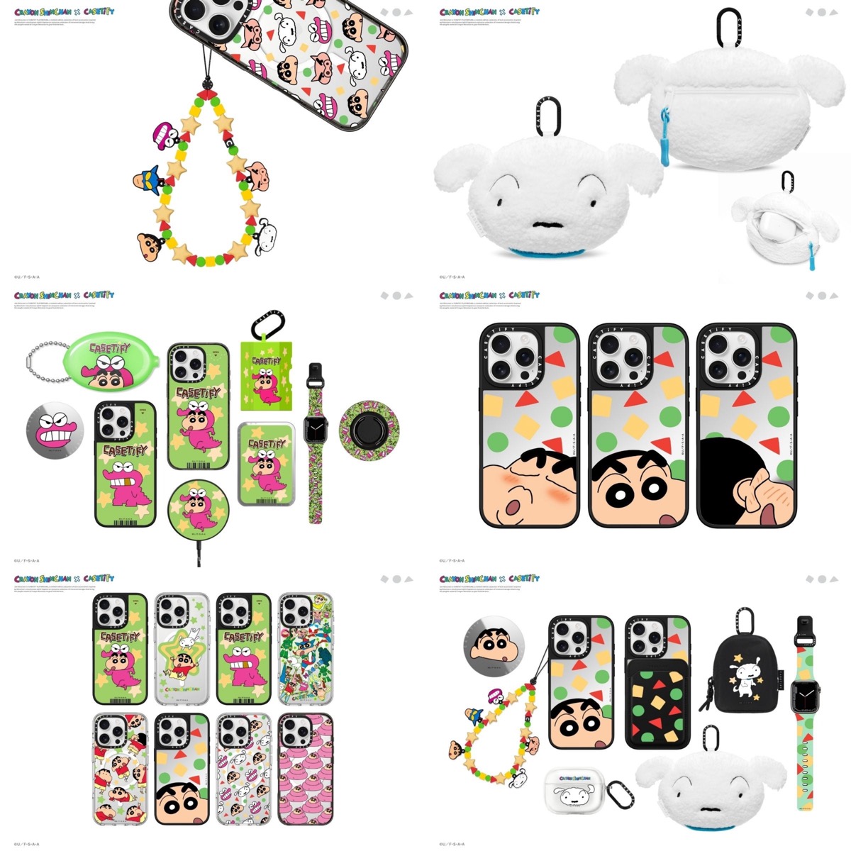 CASETiFY x クレヨンしんちゃん 初コラボテックアクセが国内8月20日