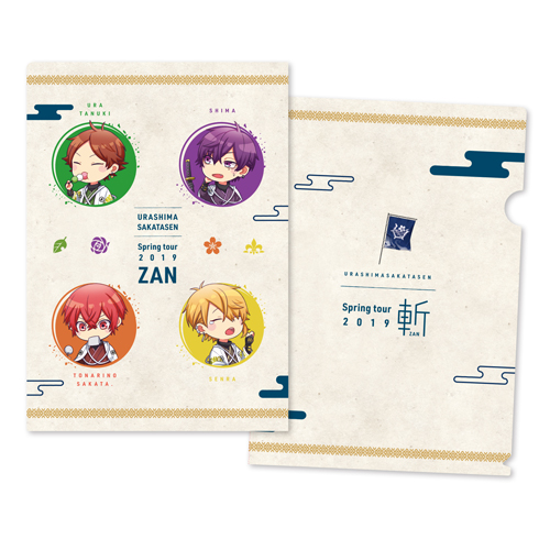 浦島坂田船 | Goods