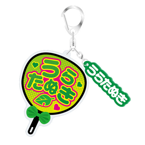 GOODS INFORMATION | Uratanuki Birthday Live ～Love!Love!～