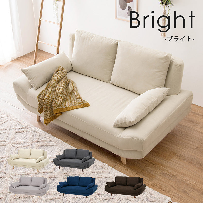 二人掛け ごろ寝ソファ 2P 幅170cm | 2人掛けソファ | UTOPIE（ユトピー）