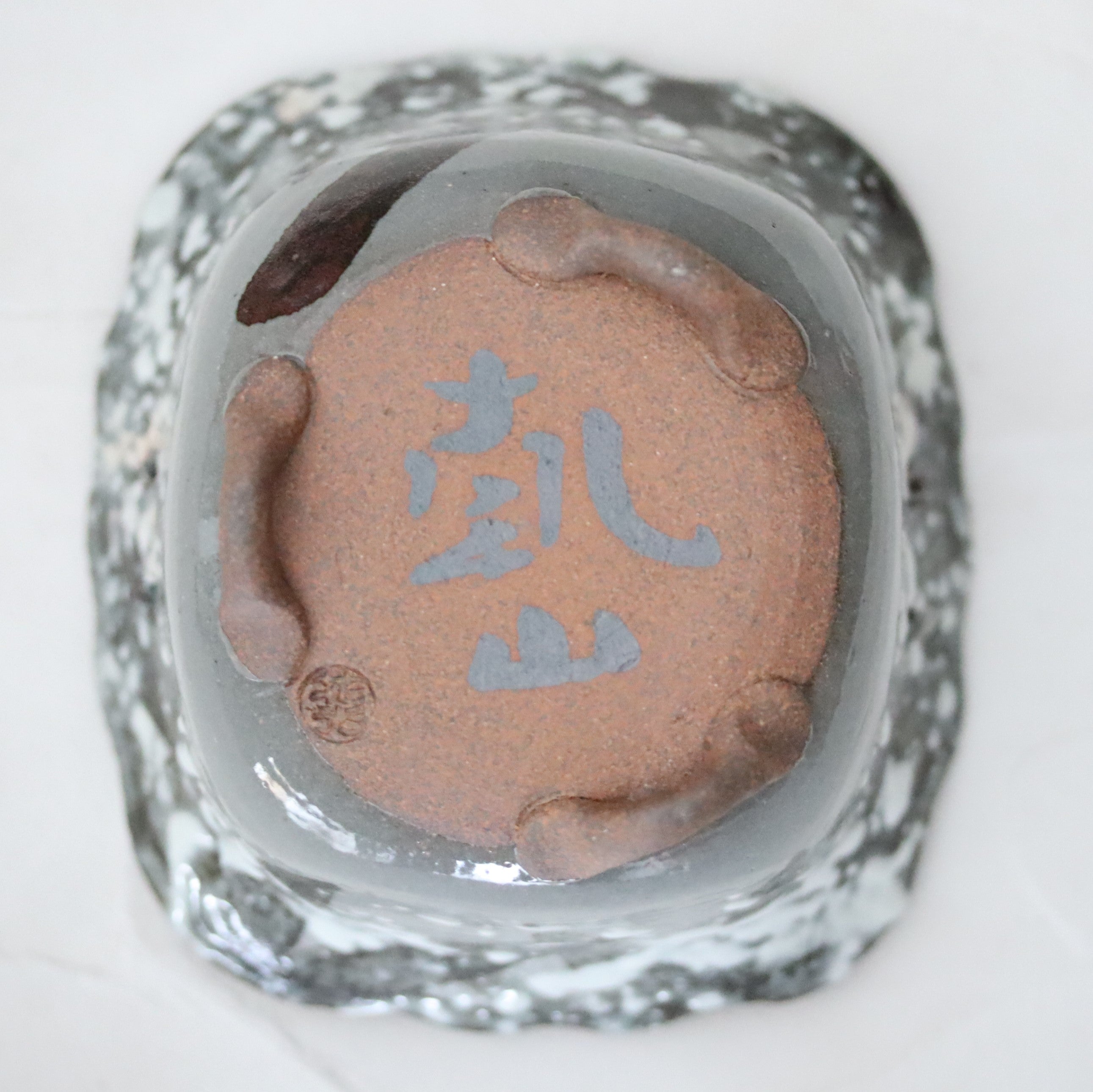 乾山写雪笹角向付 – うつわ御結