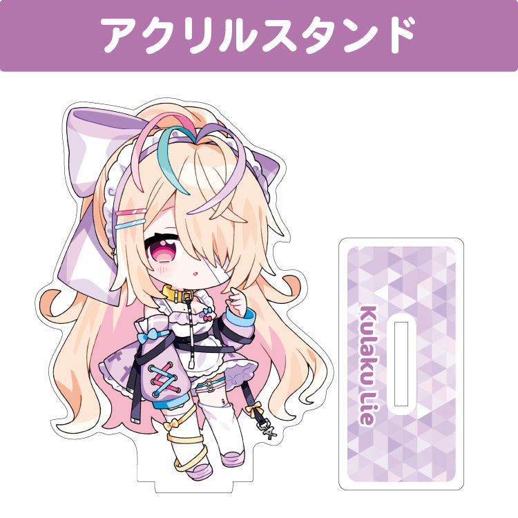 九楽ライ – ブイエール