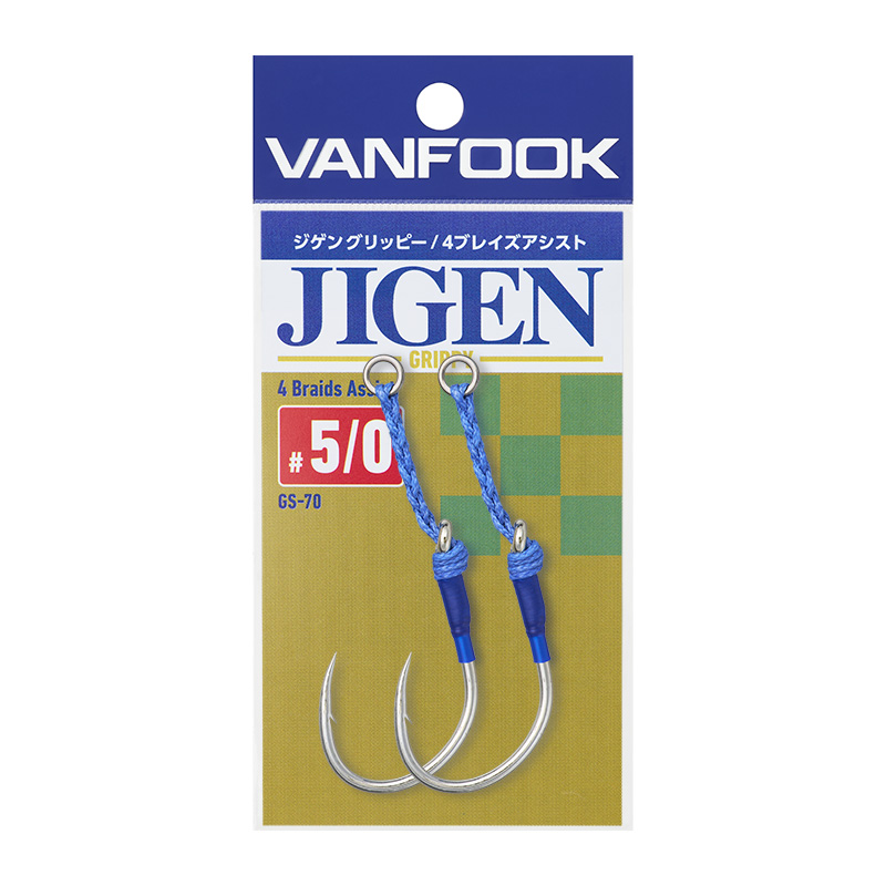 ジゲングリッピーリアアシスト - ヴァンフック(VANFOOK) | 兵庫県西脇