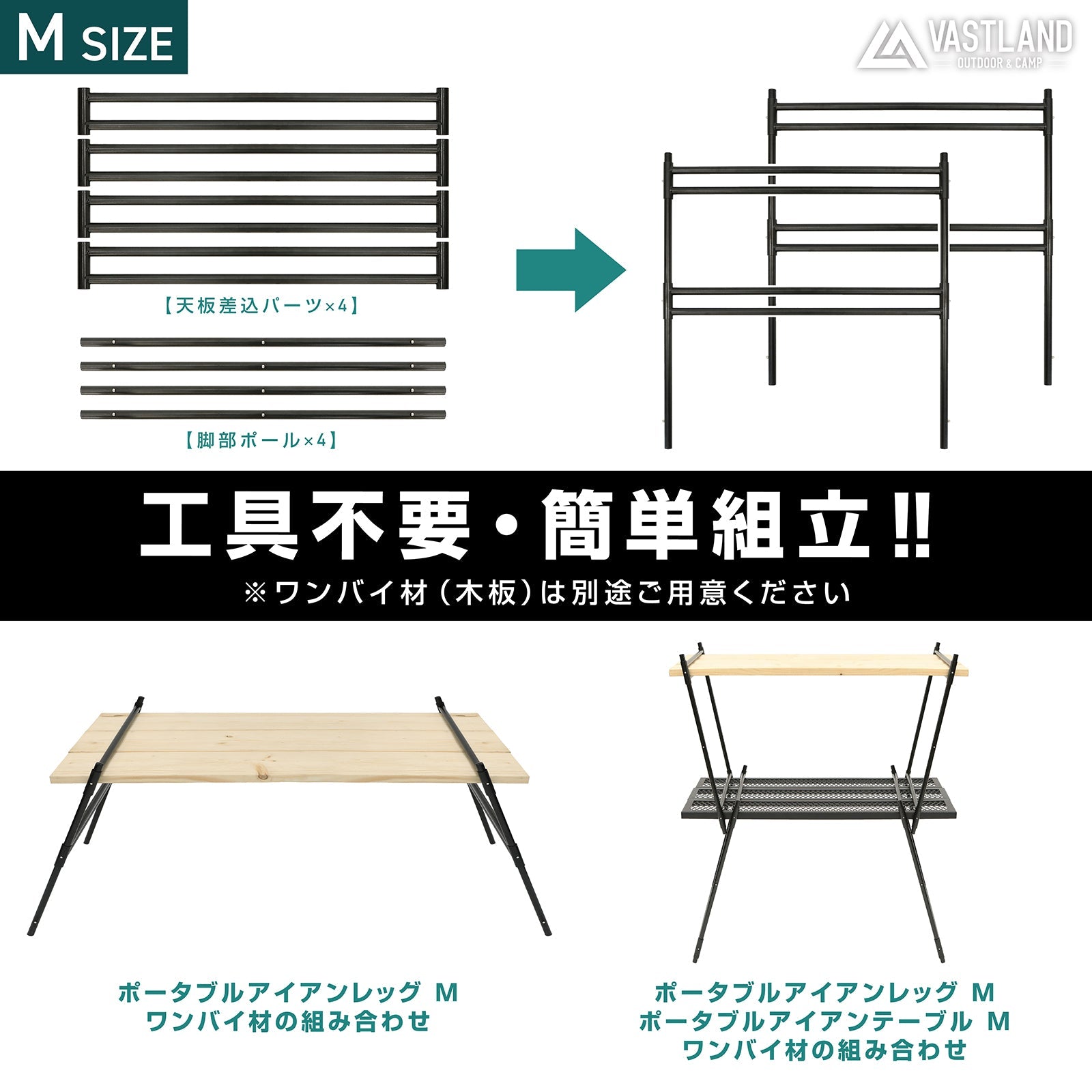 ポータブルアイアンレッグ Mサイズ | キャンプ用品・焚き火テーブルは
