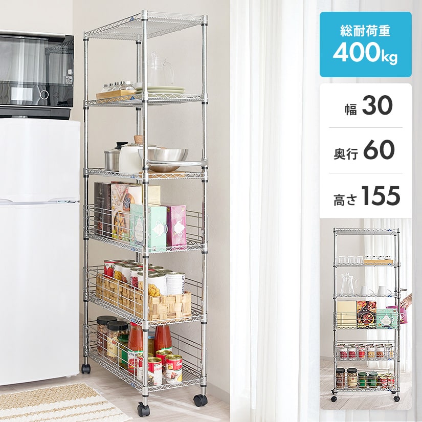 週末限定10%OFF】 [19mm] 幅30 (幅29.5×奥行59.5×高さ155cm) ルミナス