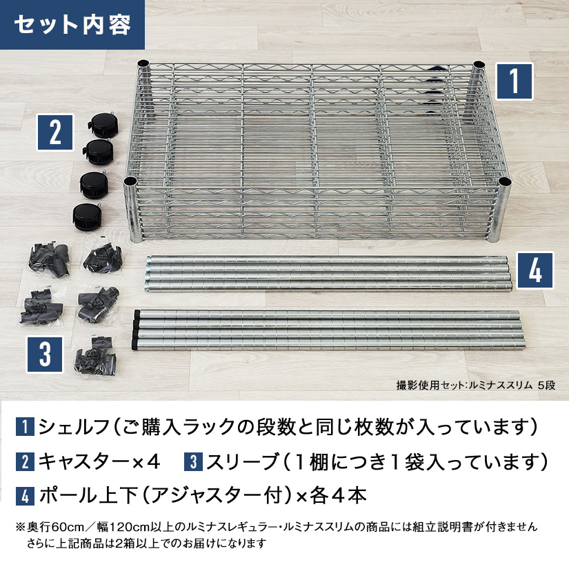 週末限定10%OFF】 [25mm] 幅60 6段 (幅61×奥行46×高さ179.5cm