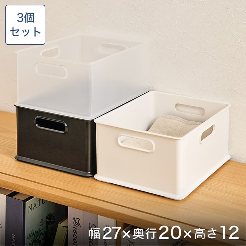 収納ボックス ｜スチールラック・ルミナス通販専門店｜パーフェクト