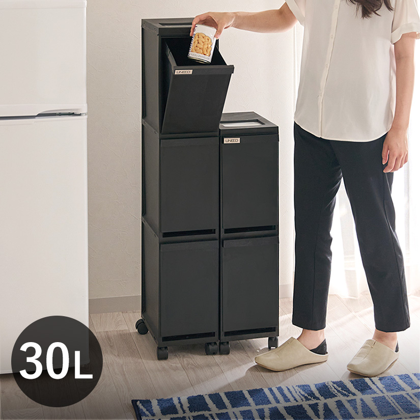 ゴミ箱 30L ユニード スリムペール キャスター付 多段 3分別