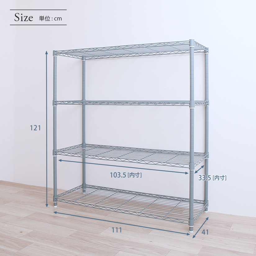 ホームエレクター スチールラック1枚ハンガーレール1本 ポスト4本