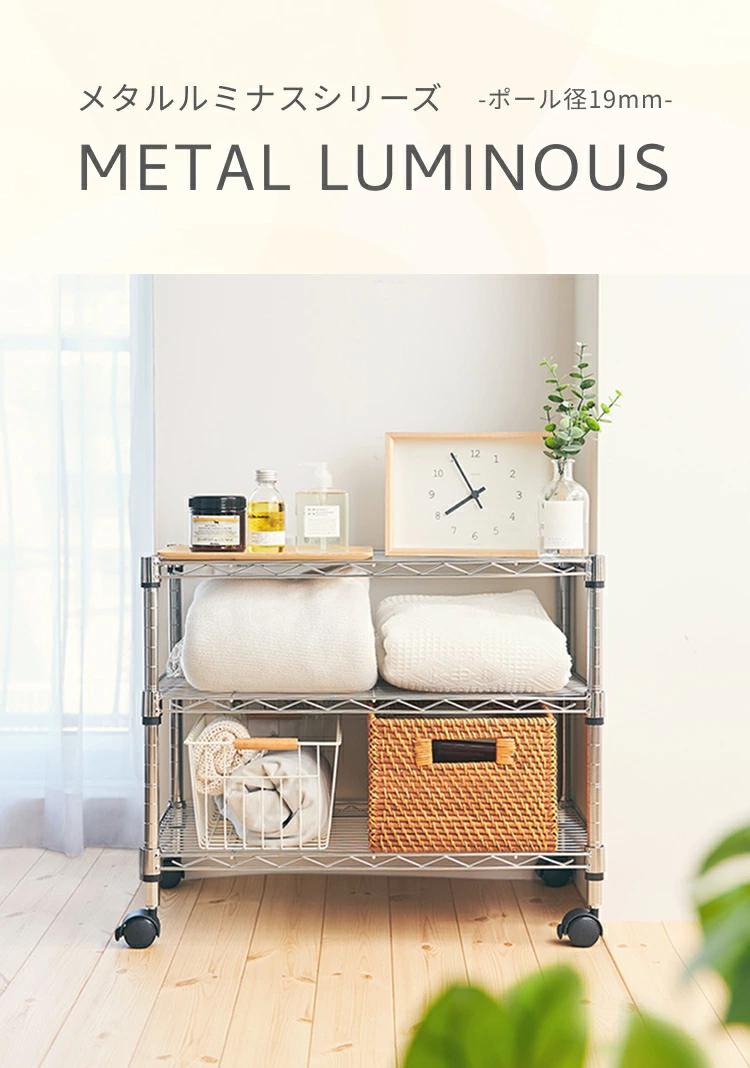 週末限定10%OFF】 [19mm] 幅60 3段 (幅59.5×奥行34.5×高さ51cm) メタル