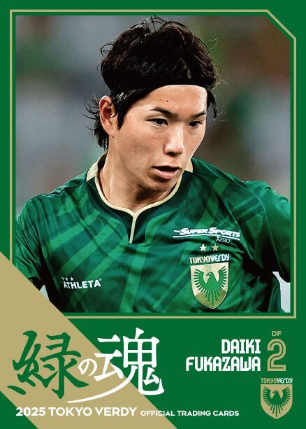 再販売商品および東京ヴェルディ公式オンラインストア新展開商品の