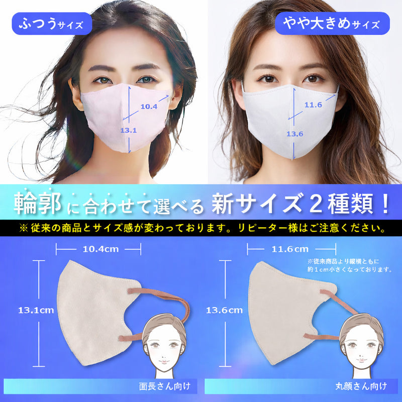 IKISURU（イキスル） - アイボリー×ボルドー | Victorian Mask