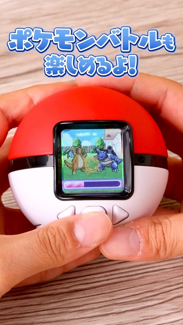 ポケなで 新品 ラッピング付き！ ポケなで 新品 ラッピング付き