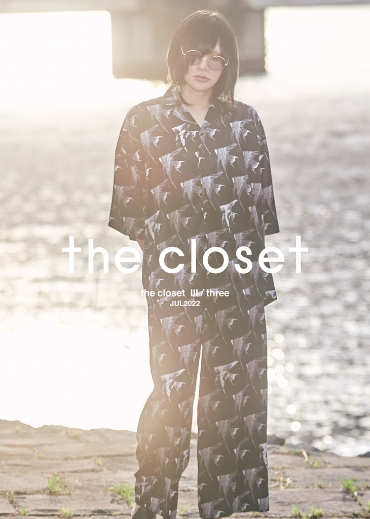 有村竜太朗オリジナルブランド“the closet”、最新コレクション「the