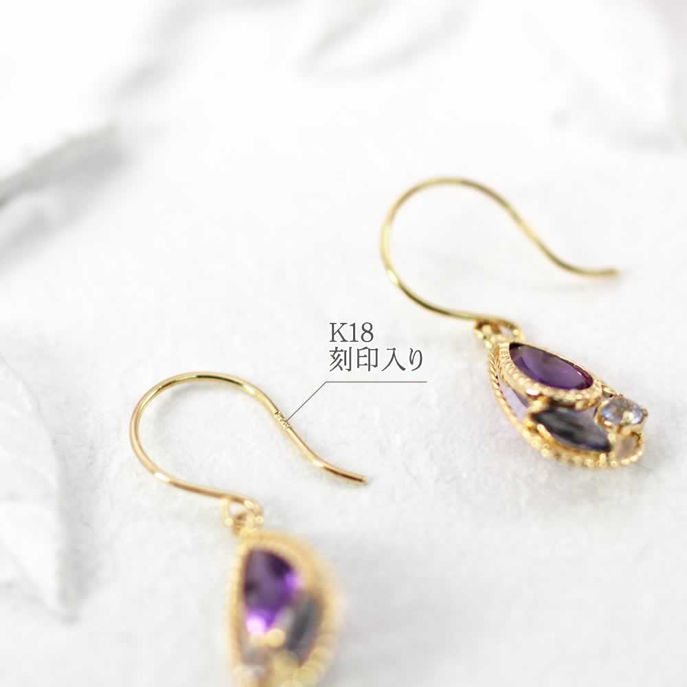 アクセサリーのプレゼント K18YG アメジスト&タンザナイト